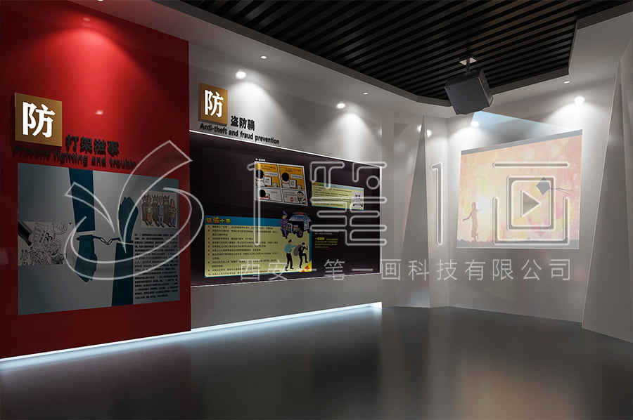 	聲光電普法禁毒教育展館設(shè)計(jì)平面圖	